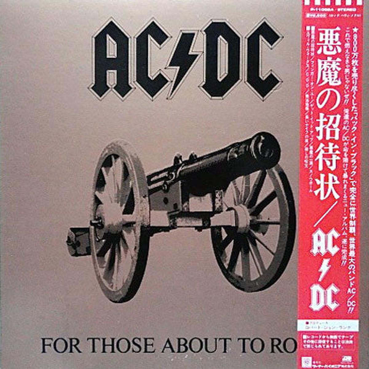 AC/DC  For Those About To Rock (We Salute You) (VG+/VG+)