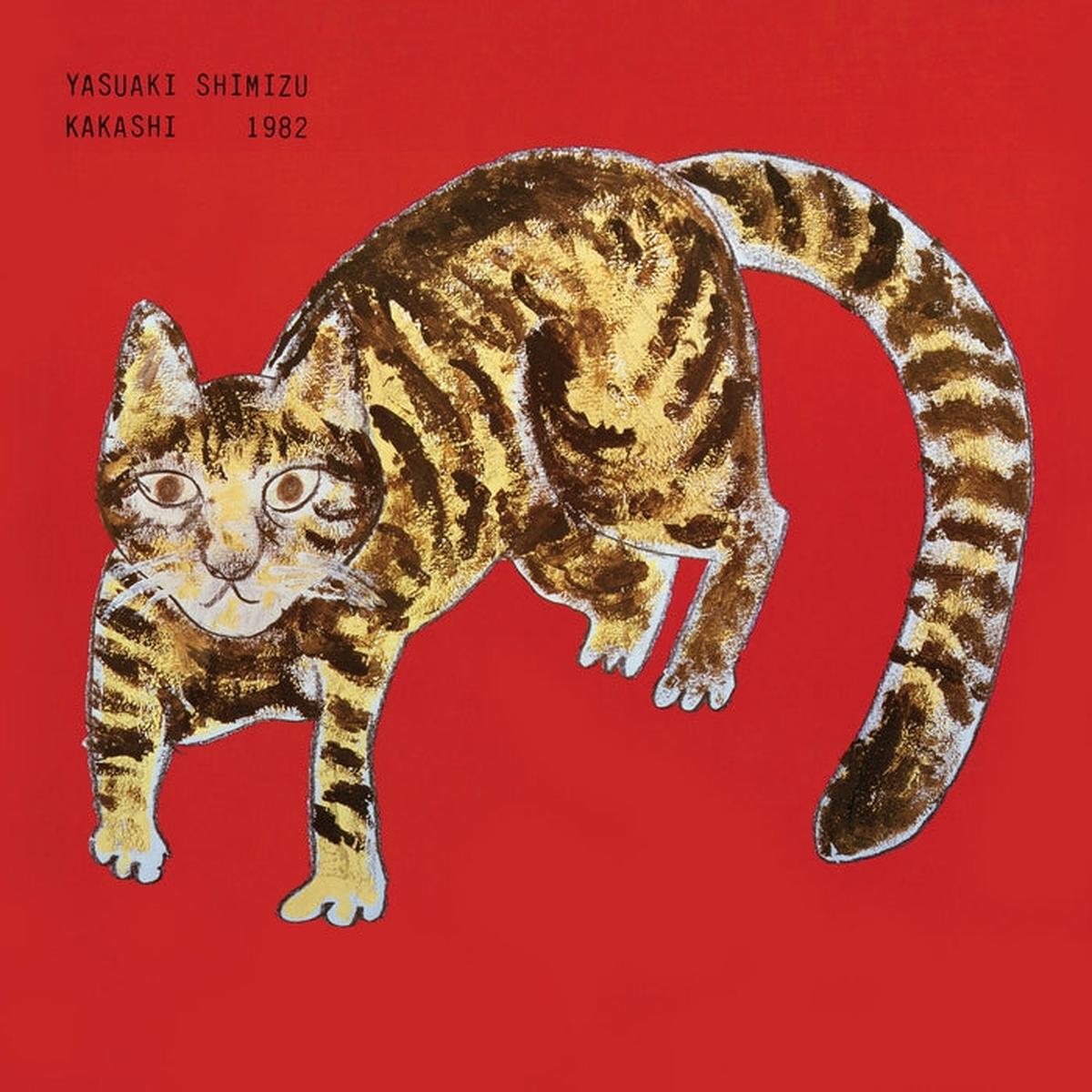 Yasuaki Shimizu  Kakashi