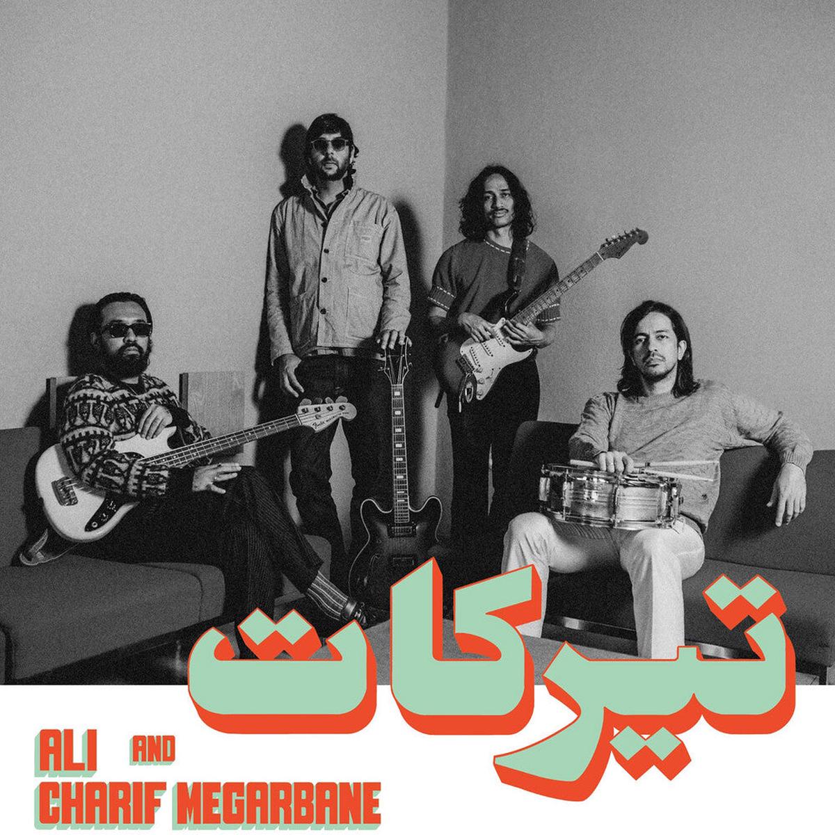 Ali & Charif Megarbane - Tirakat