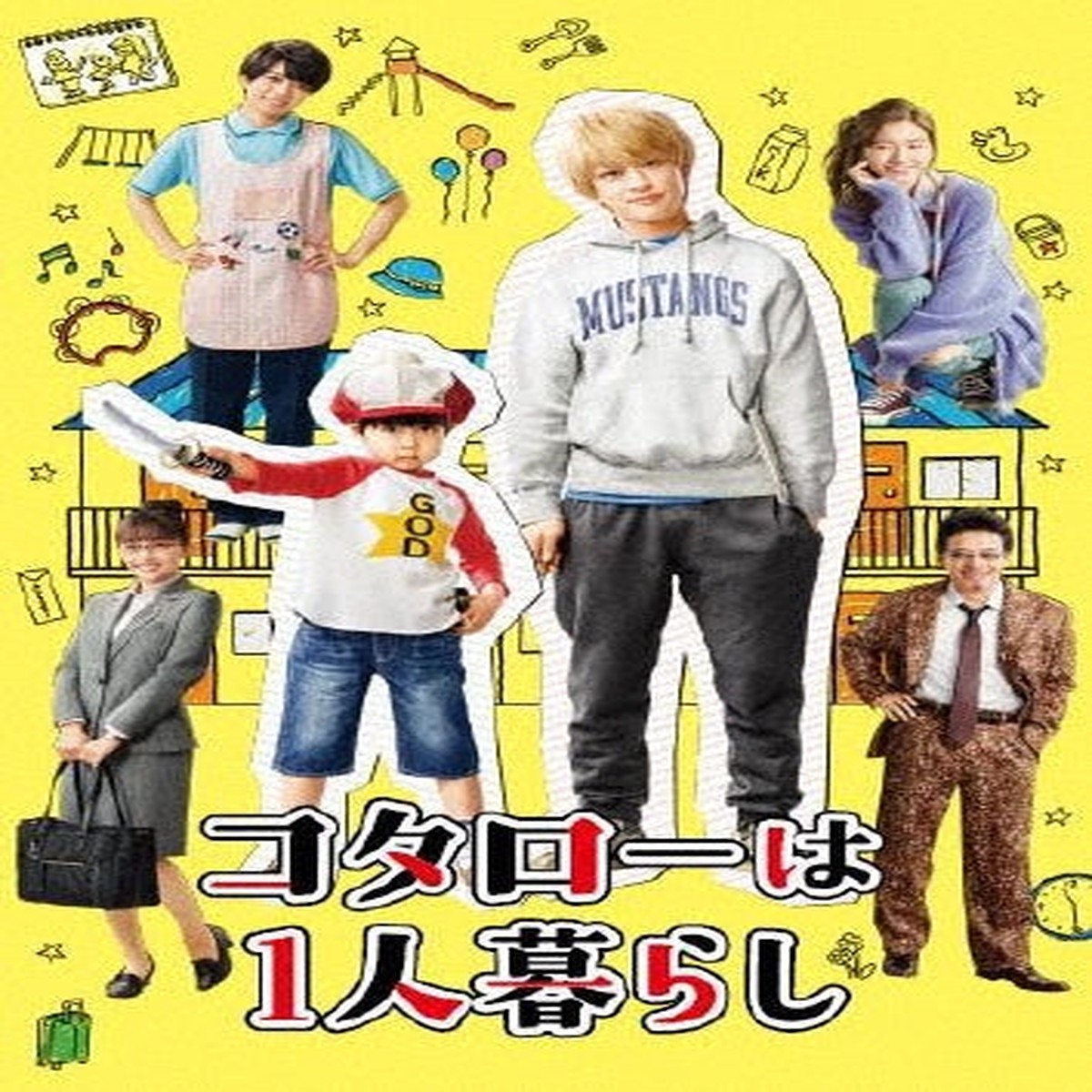 Japanese TV Series-Kotaro Lives By Himself-Japan 4 Blu-ray Disc Box Set