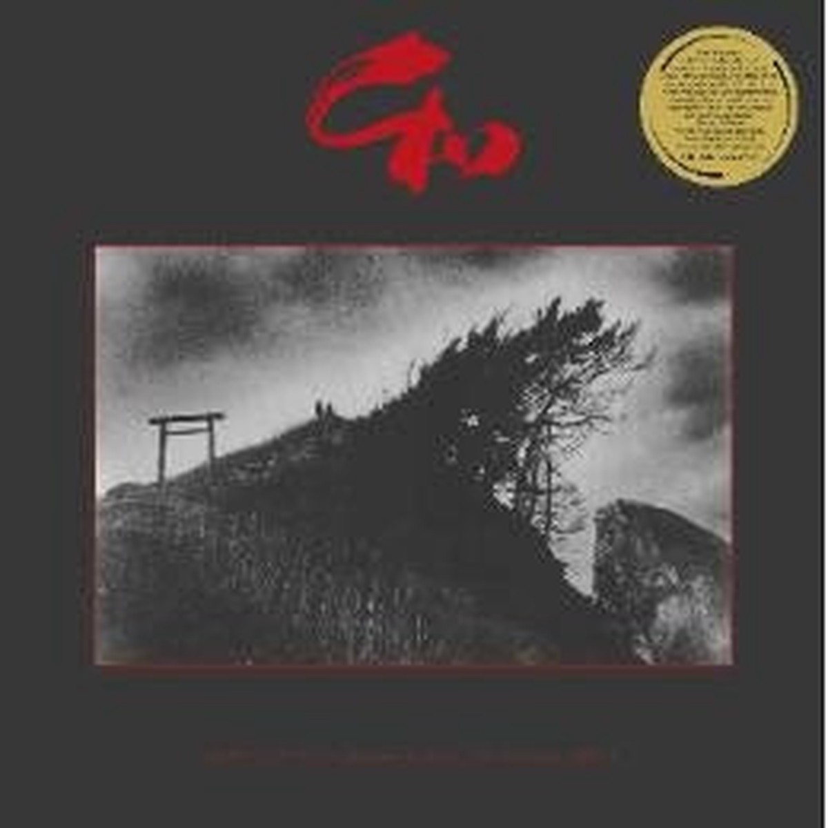 Various Artists - Wa Wave: New Wave Sounds from the Land of the Rising Sun vol. 1 - Import Vinyl LP Recurd Limited Edition