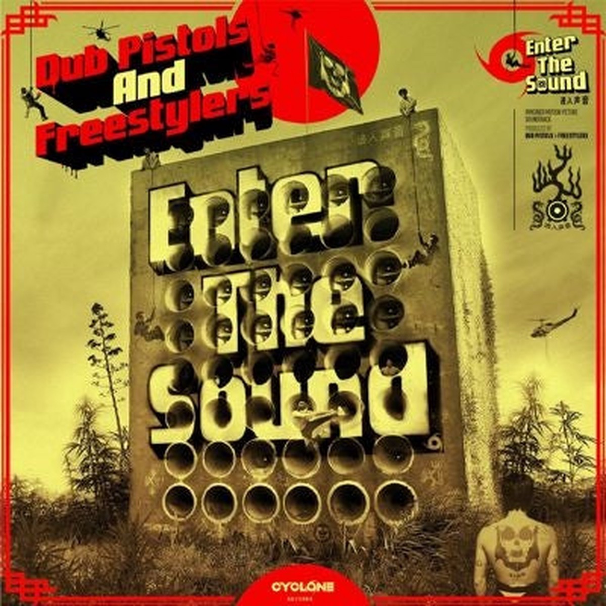 Dub PistolsFreestylers - Enter the Sound - Import Vinyl LP Record