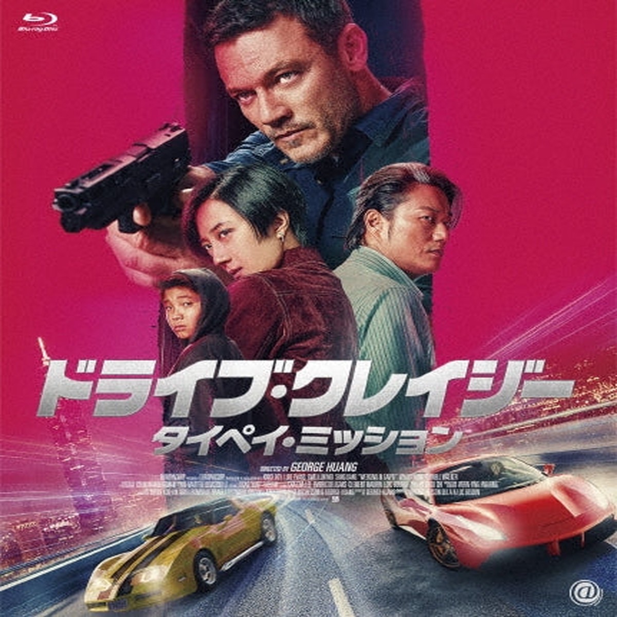 Movie - Weekend In Taipei - Japan Blu-ray Disc