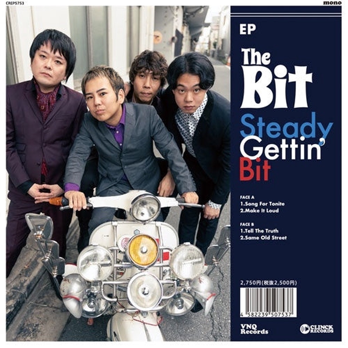 The Bit - Steady Gettin' Bit - Japan Vinyl 7 Inch Single Record Limited Edition