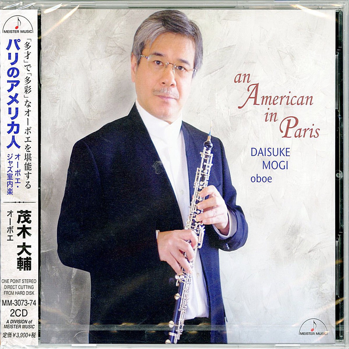 Daisuke Mogi - An American In Paris - Japan 2 CD