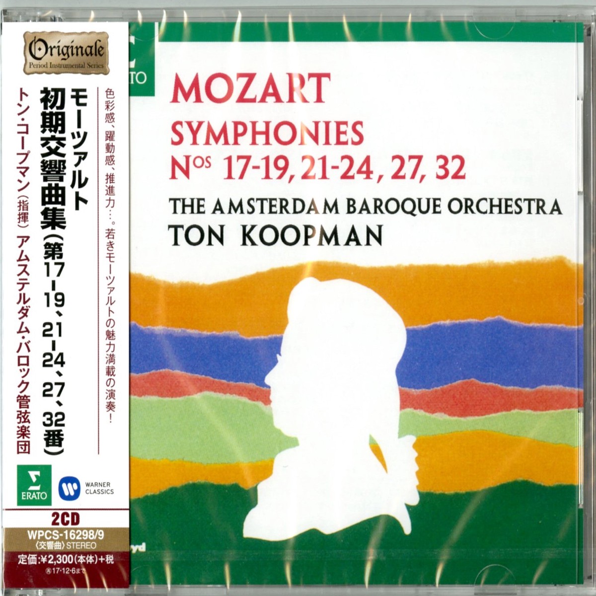 Ton Koopman - Mozart.Early Symphonies - 2 CD