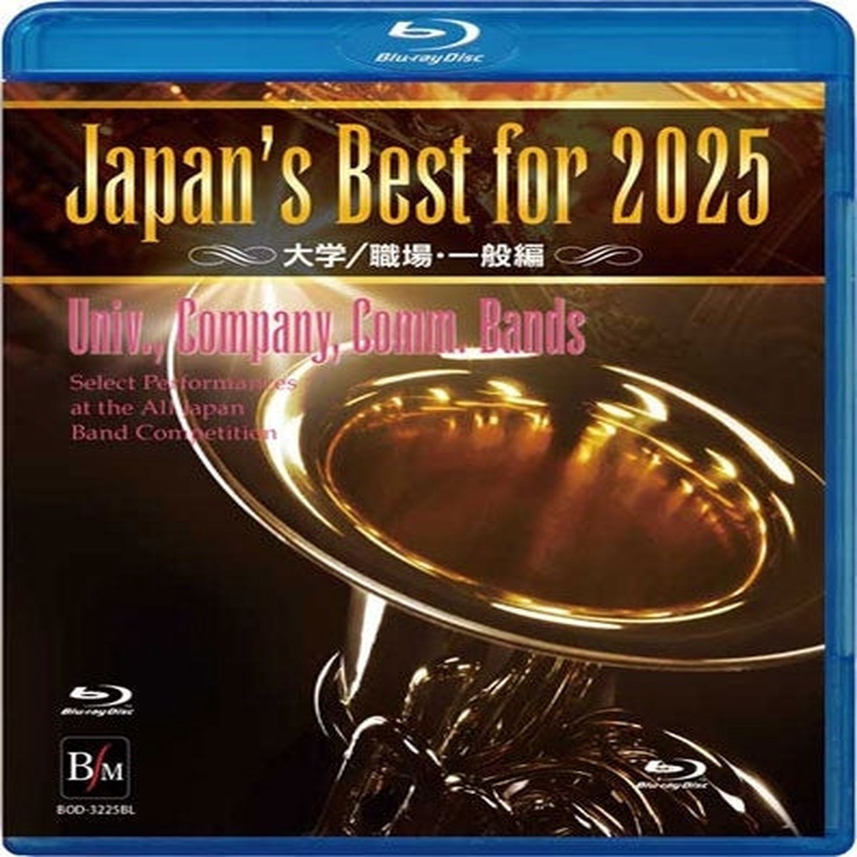 Various Artists - Japan's Best for 2025Univ Company, Como. Band's Select Pa fornidiyes at the Alian Band Cn etition - Japan Blu-ray Disc