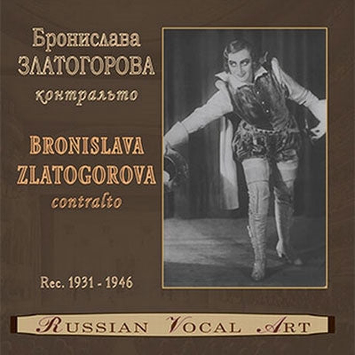 Bronislava Zkatogorova - Bronislava Zlatogorova, Alto - Recordings 1931-1946: Opera Arias and Songs - Import CD