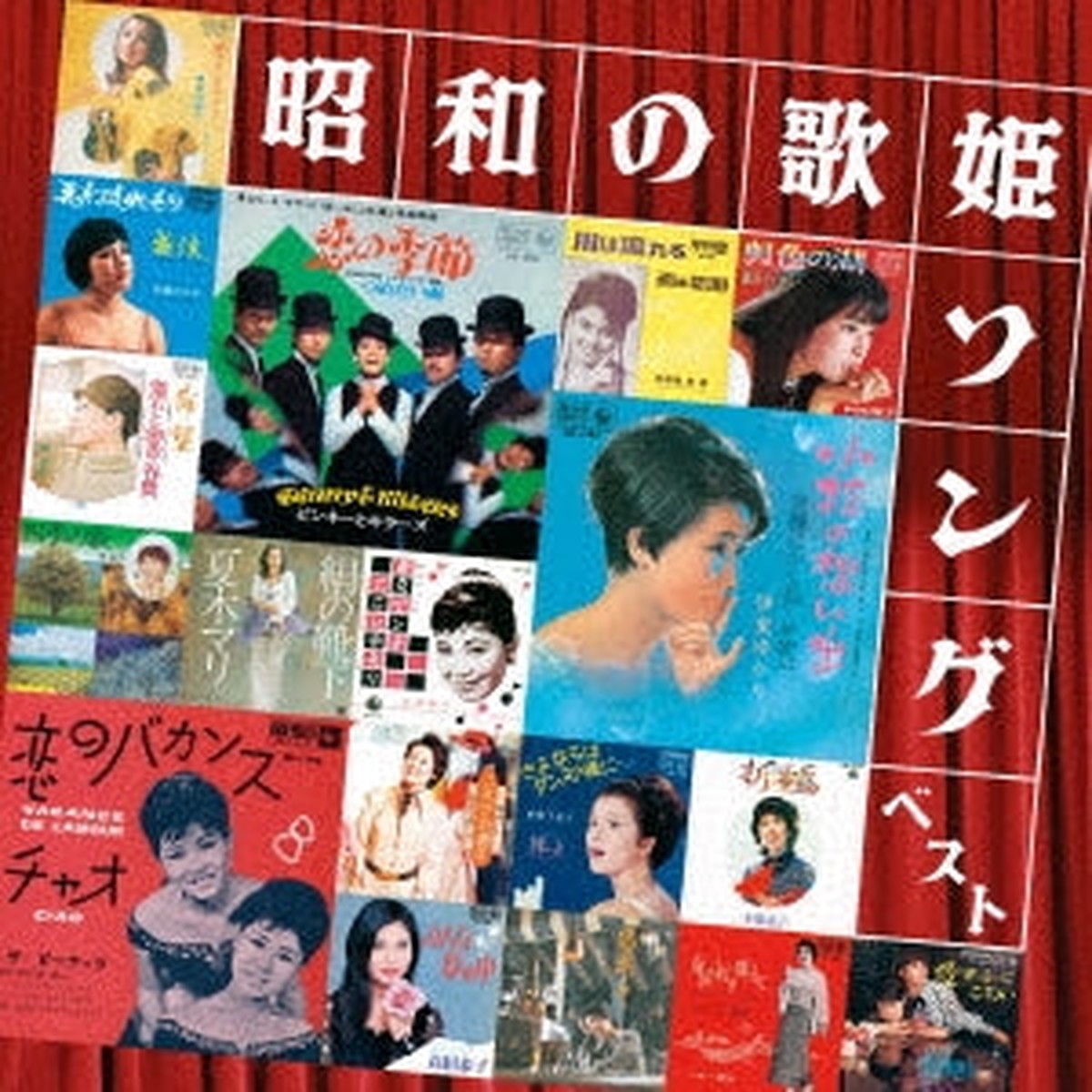 Various Artists - Showa no Utahime Song Best - Japan CD