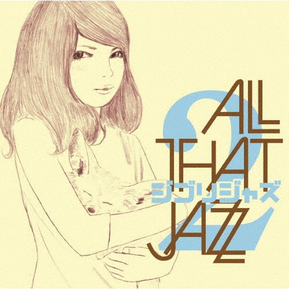 All That Jazz - Ghibli Jazz 2 - Japan Colored Vinyl LP Record Limited Edition