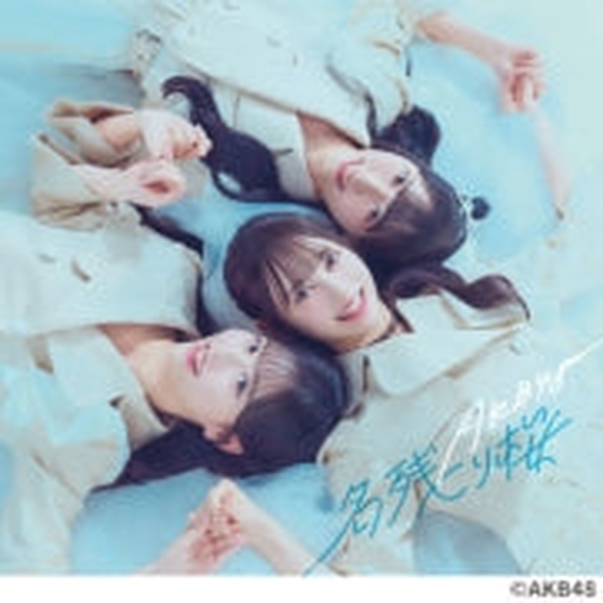 AKB48 - 67th Single: Subject to change - Japan Type-A CD+Blu-ray Disc Limited Edition