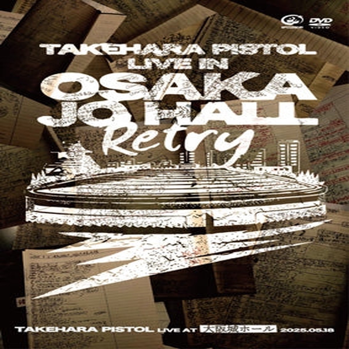 Takehara Pistol - LIVE AT 2025.05.18 - Japan DVD