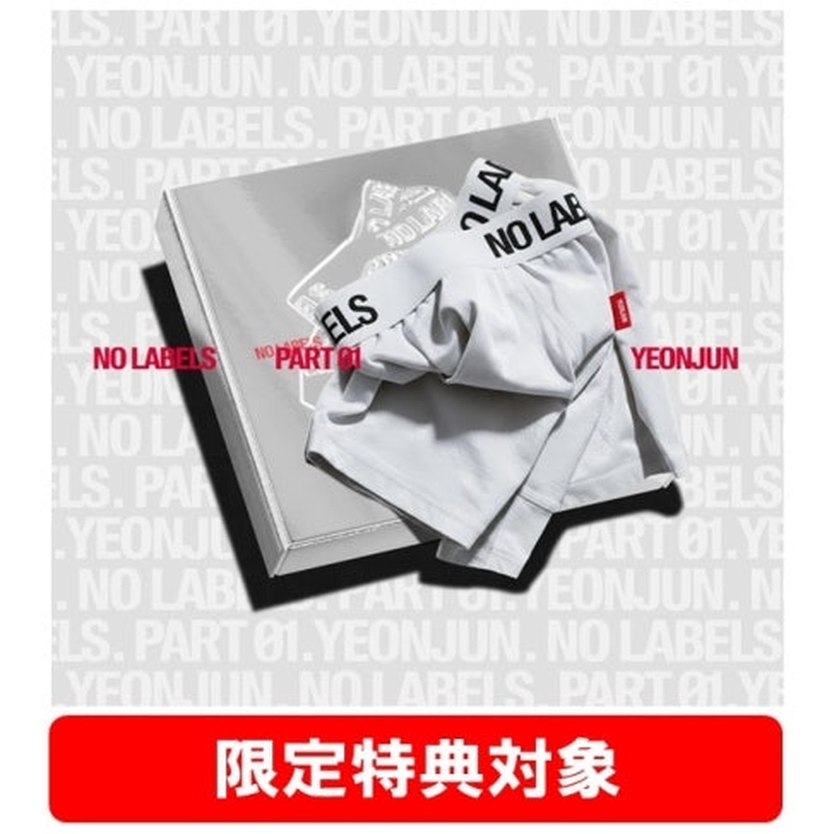 YEONJUN (TOMORROW X TOGETHER) - NO LABELS: PART 01 (Trunk Shorts Ver.) - Import CD