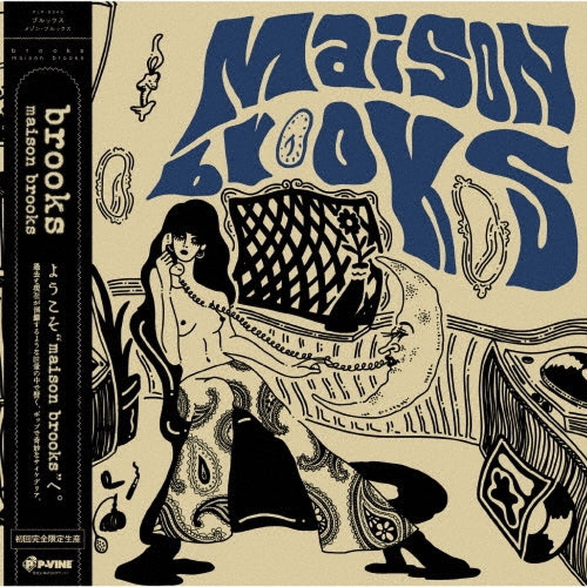 Brooks - maison brooks - Japan LP Recurd Limited Edition