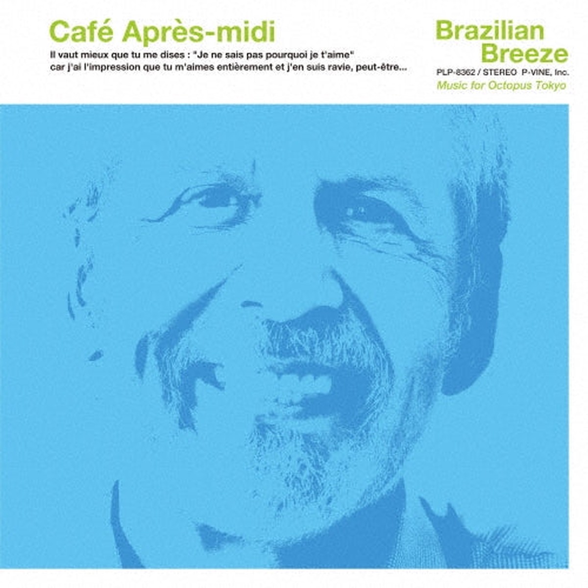 Various Artists - Cafe Apres-midi - Brazilian Breeze For P-vine - Japan LP Recurd Limited Edition