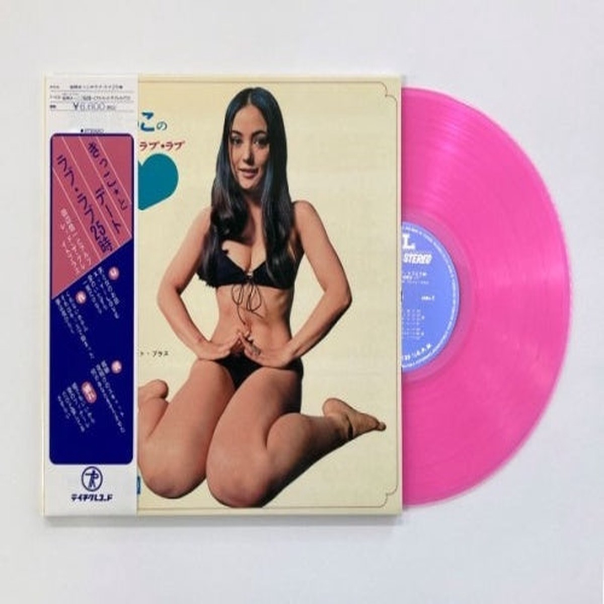 Shinichi Tanabe & Alfred The Great Brass - Kikko Matsuoka's Love Love 25:00 - Japan Clear Pink Color Vinyl LP Record