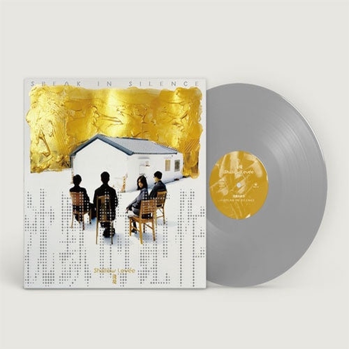 Shallow Levee - Speak in Silence - Japan Gray Color Vinyl LP Record