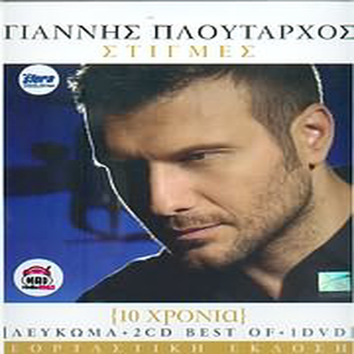 - () (2CD+DVD)