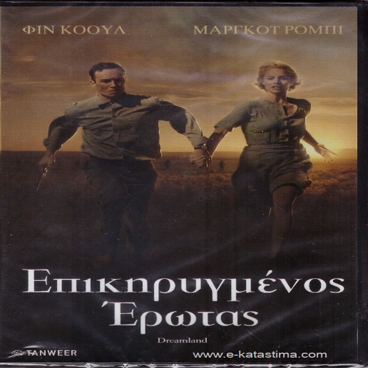 DREAMLAND ( ) (DVD)