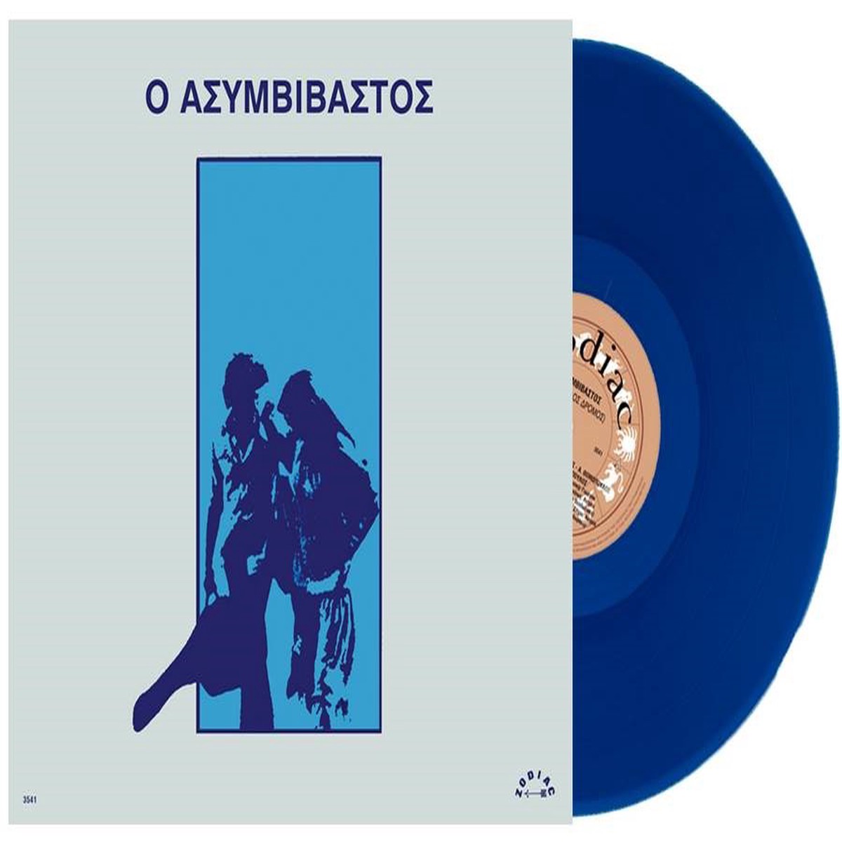 New Arrival - (LP BLUE VINYL)