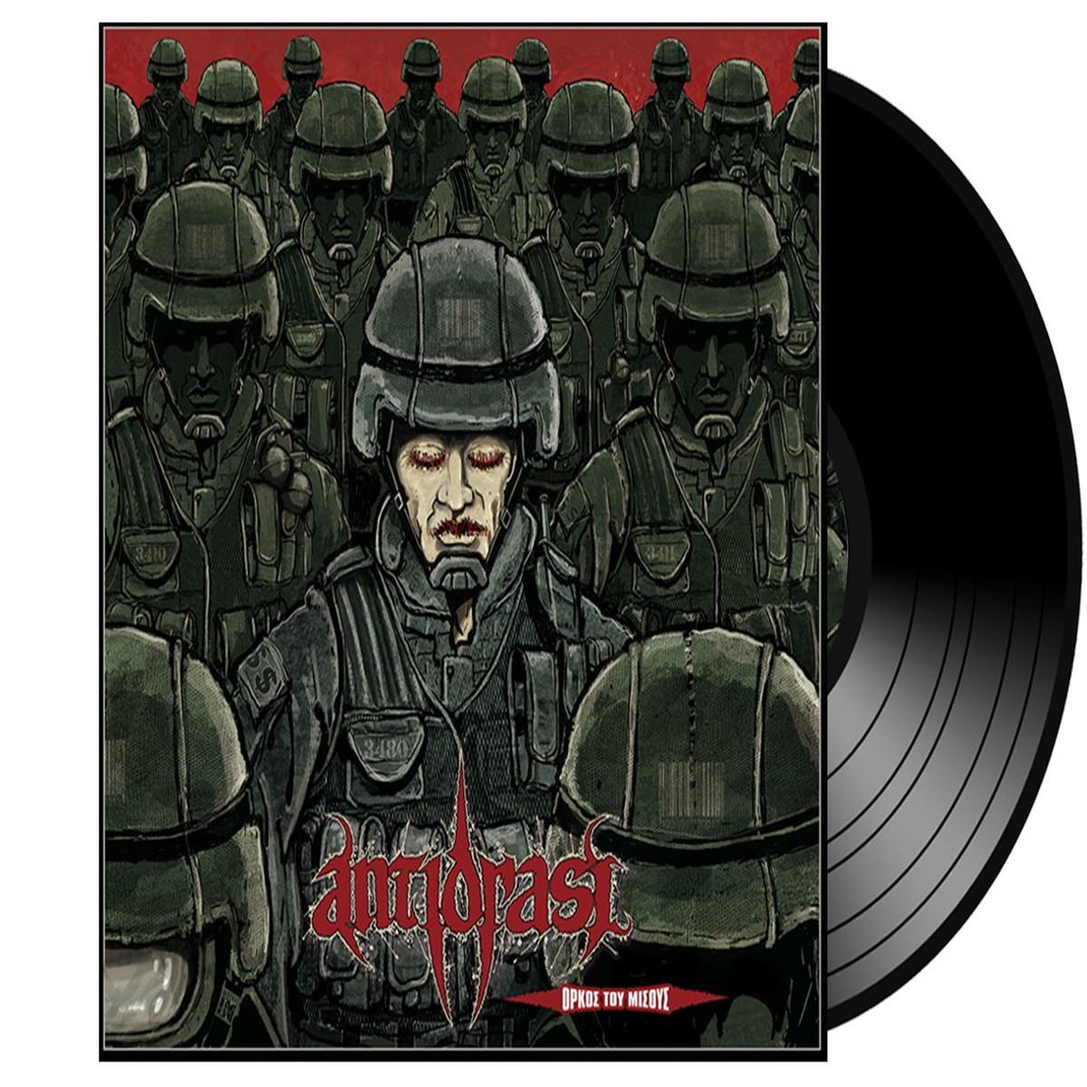 New Arrival - (LP VINYL) (5)