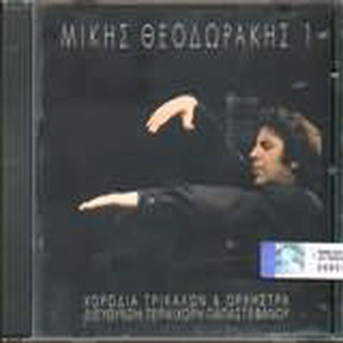 & - No.1 (CD)