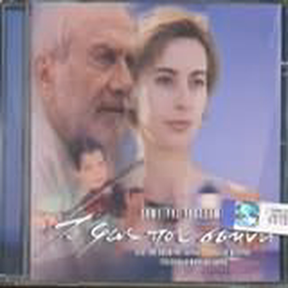 / - OST - (CD)