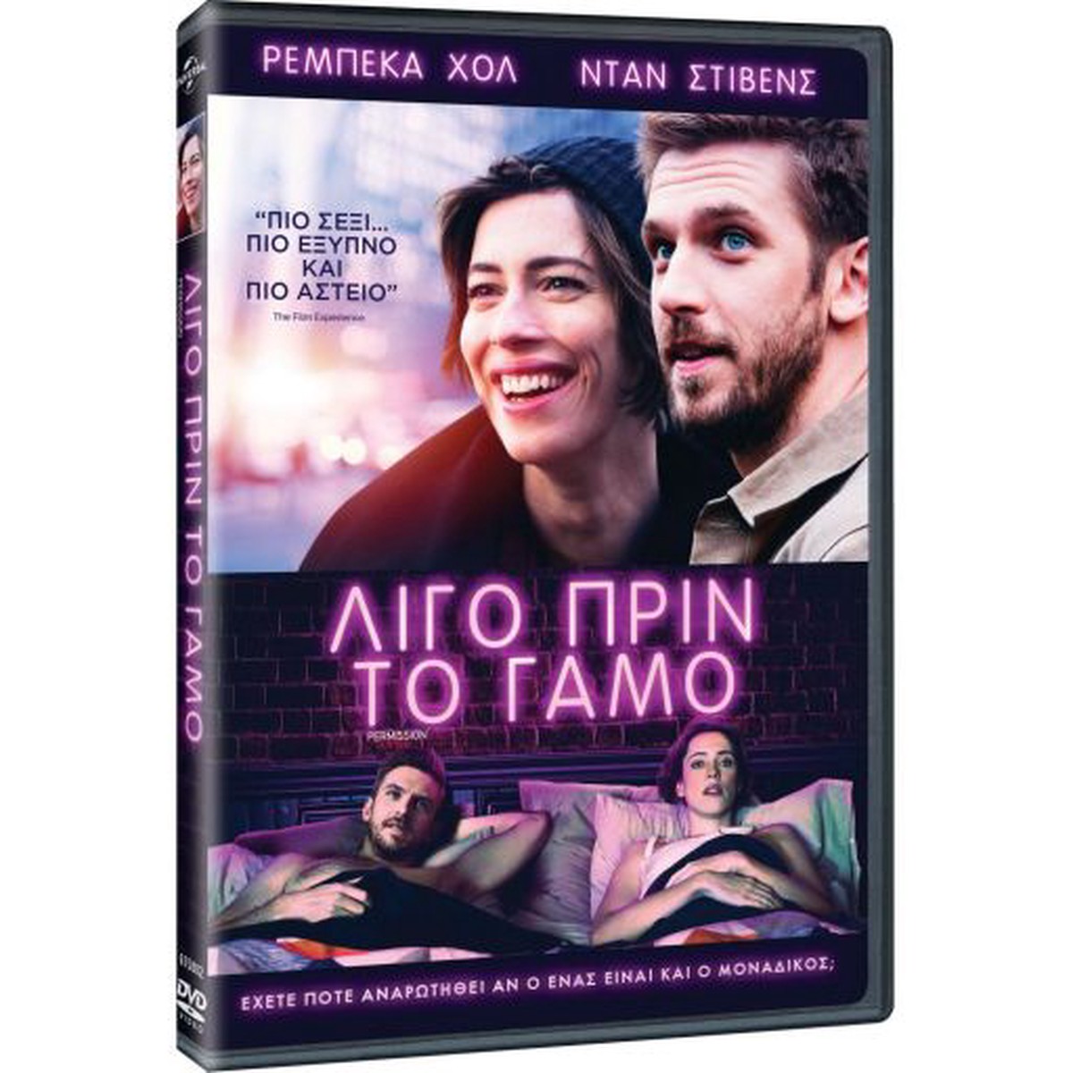 PERMISSION - (DVD)