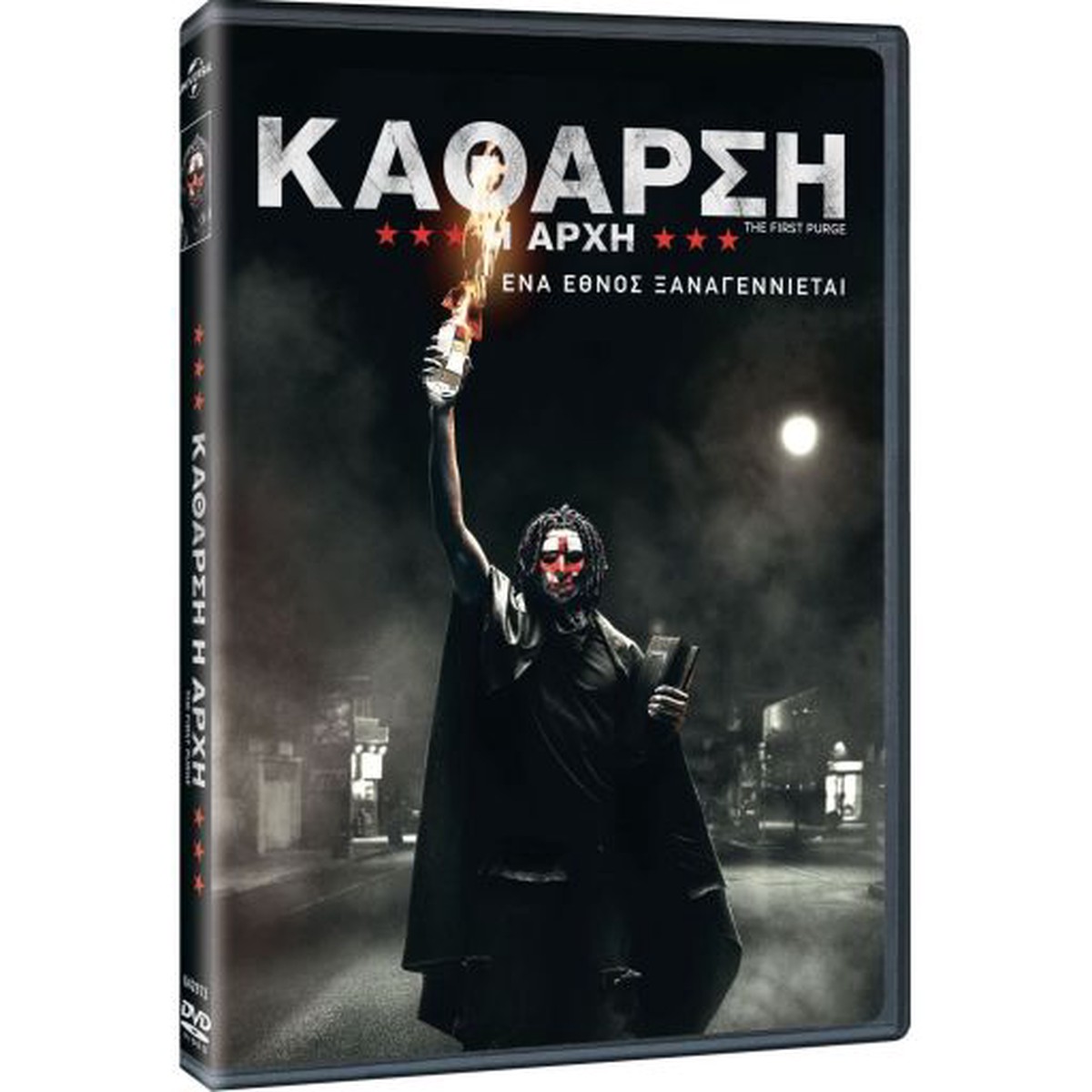 THE FIRST PURGE - (DVD)