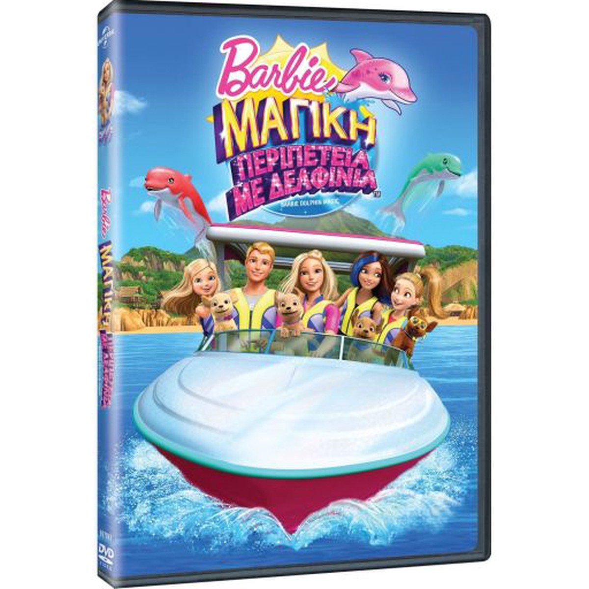 BARBIE DOLPHIN MAGIC - (DVD)