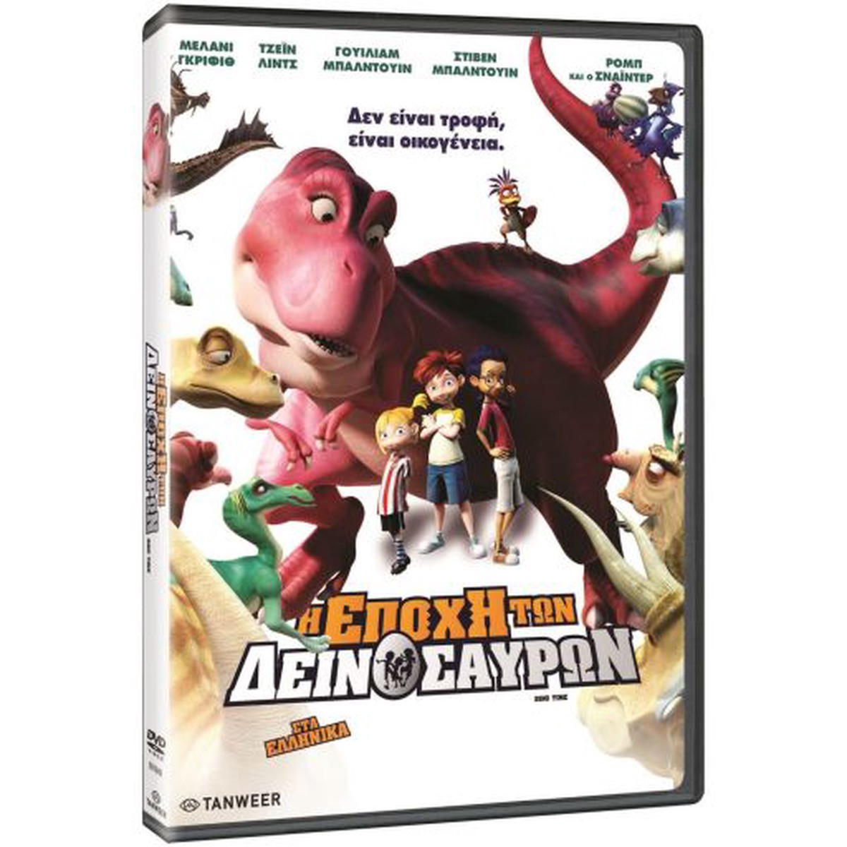 DINO TIME - (DVD)