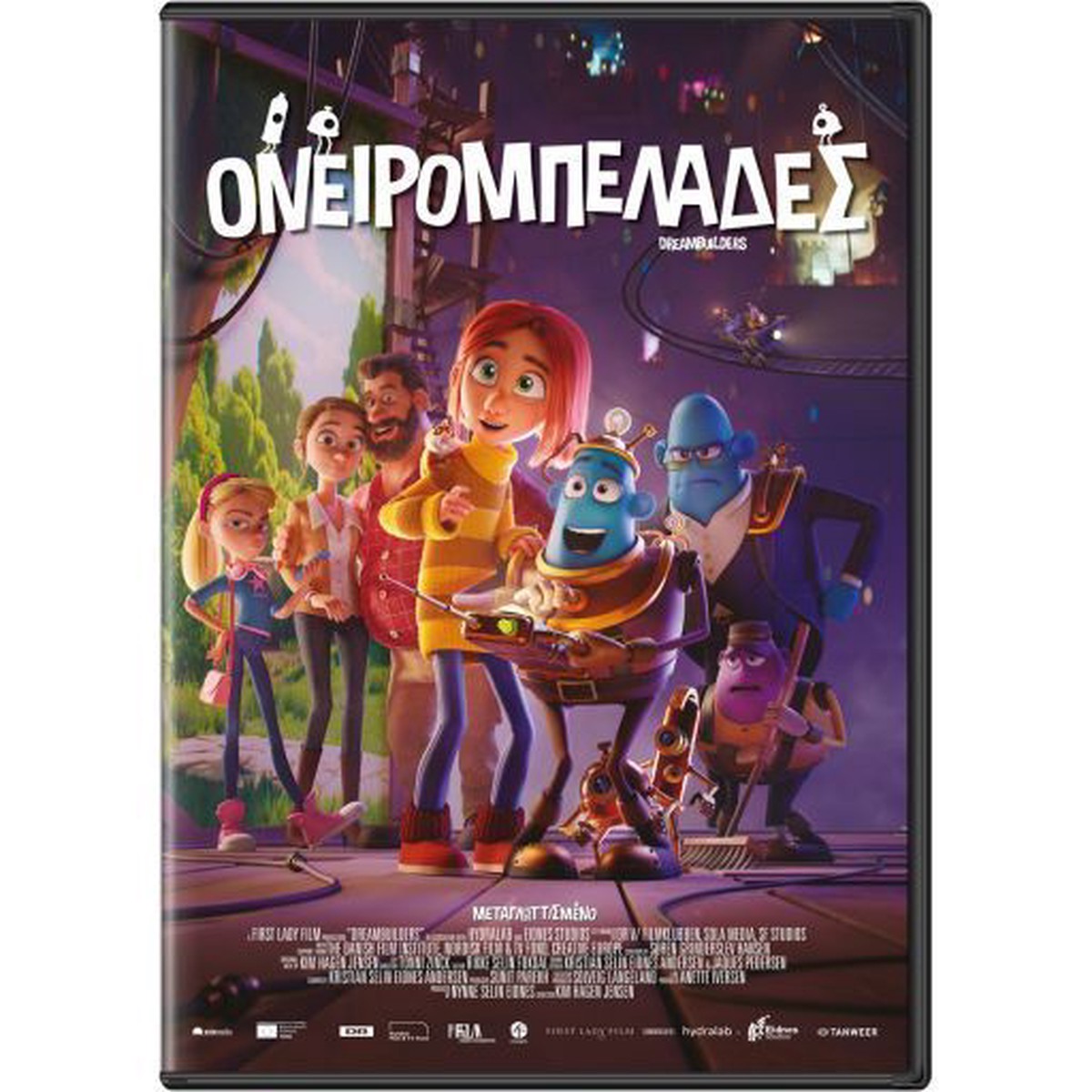 DREAMBUILDERS - (DVD)
