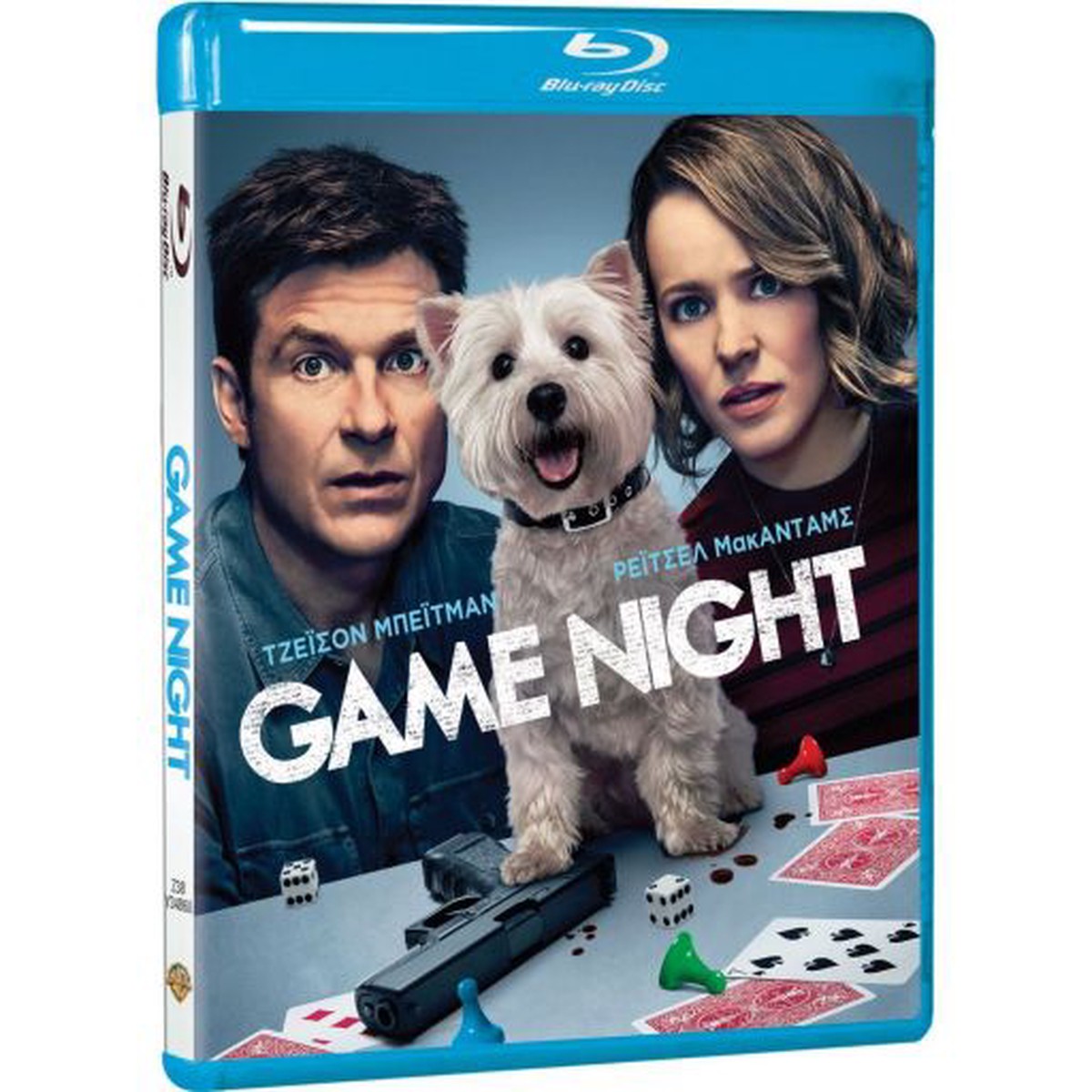 GAME NIGHT (BLU-RAY)