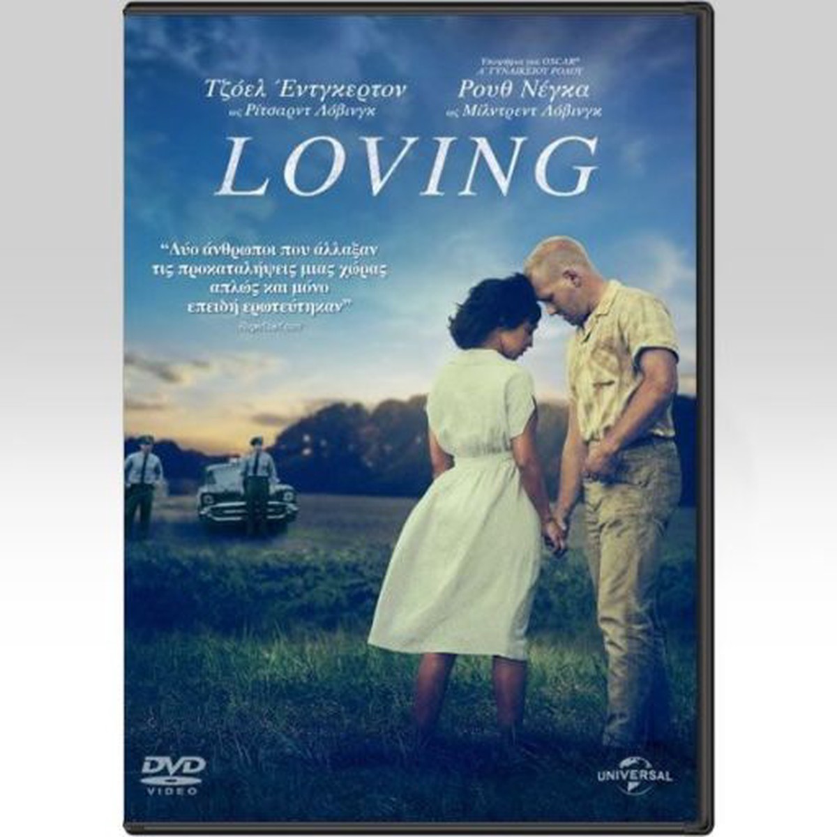 LOVING (DVD)