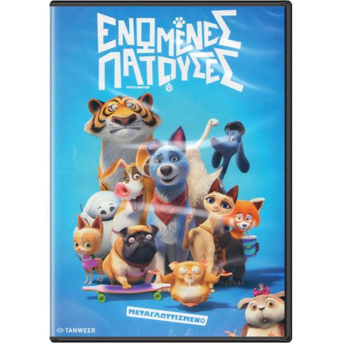 PETS UNITED - (DVD)