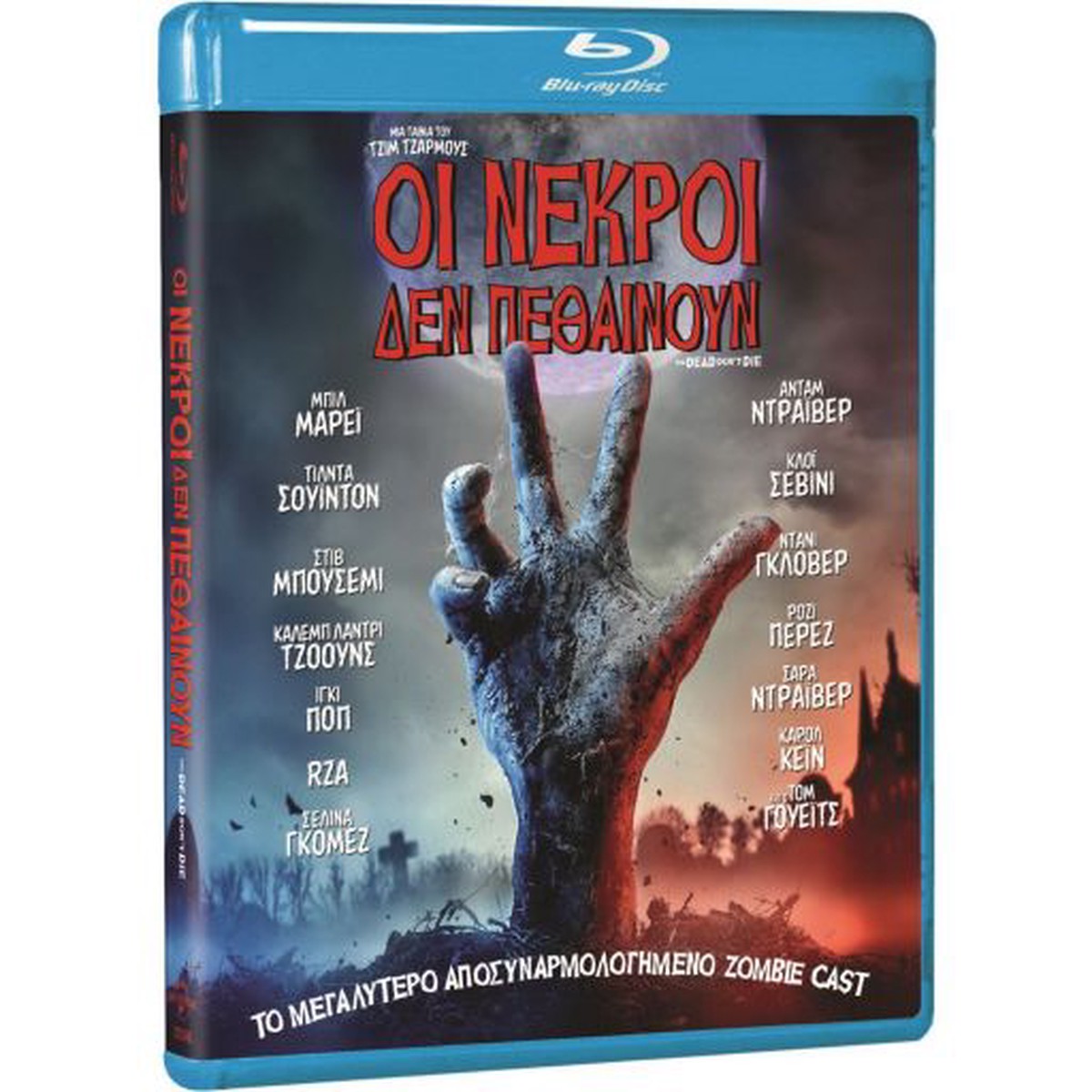 THE DEAD DON'T DIE - (BLU-RAY)