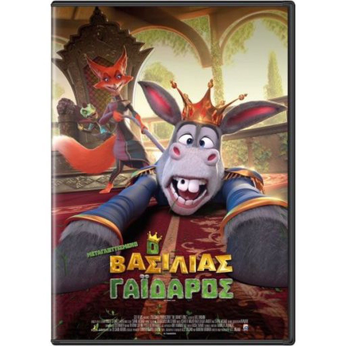 THE DONKEY KING - (DVD)