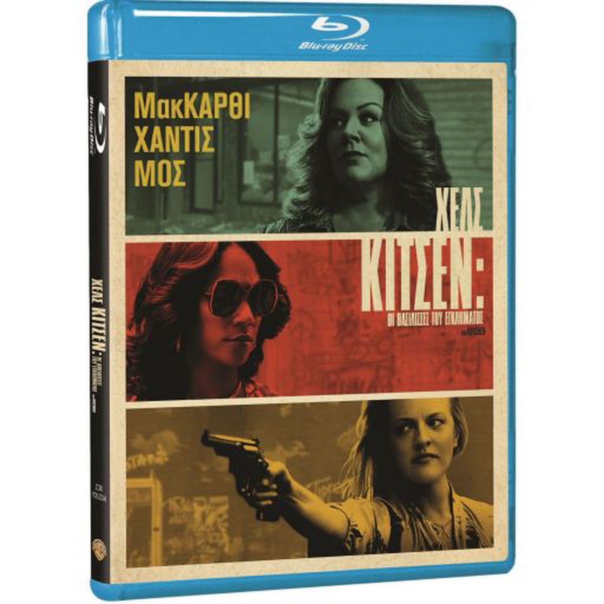 THE KITCHEN (BLU-RAY)