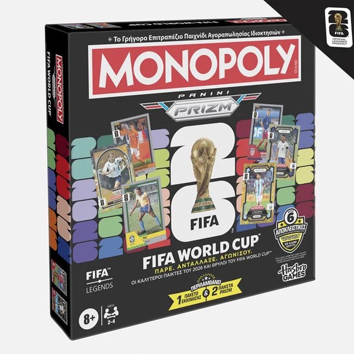 HASBRO MONOPOLY: FIFA EDITION CORE GAME (GREEK LANGUAGE)