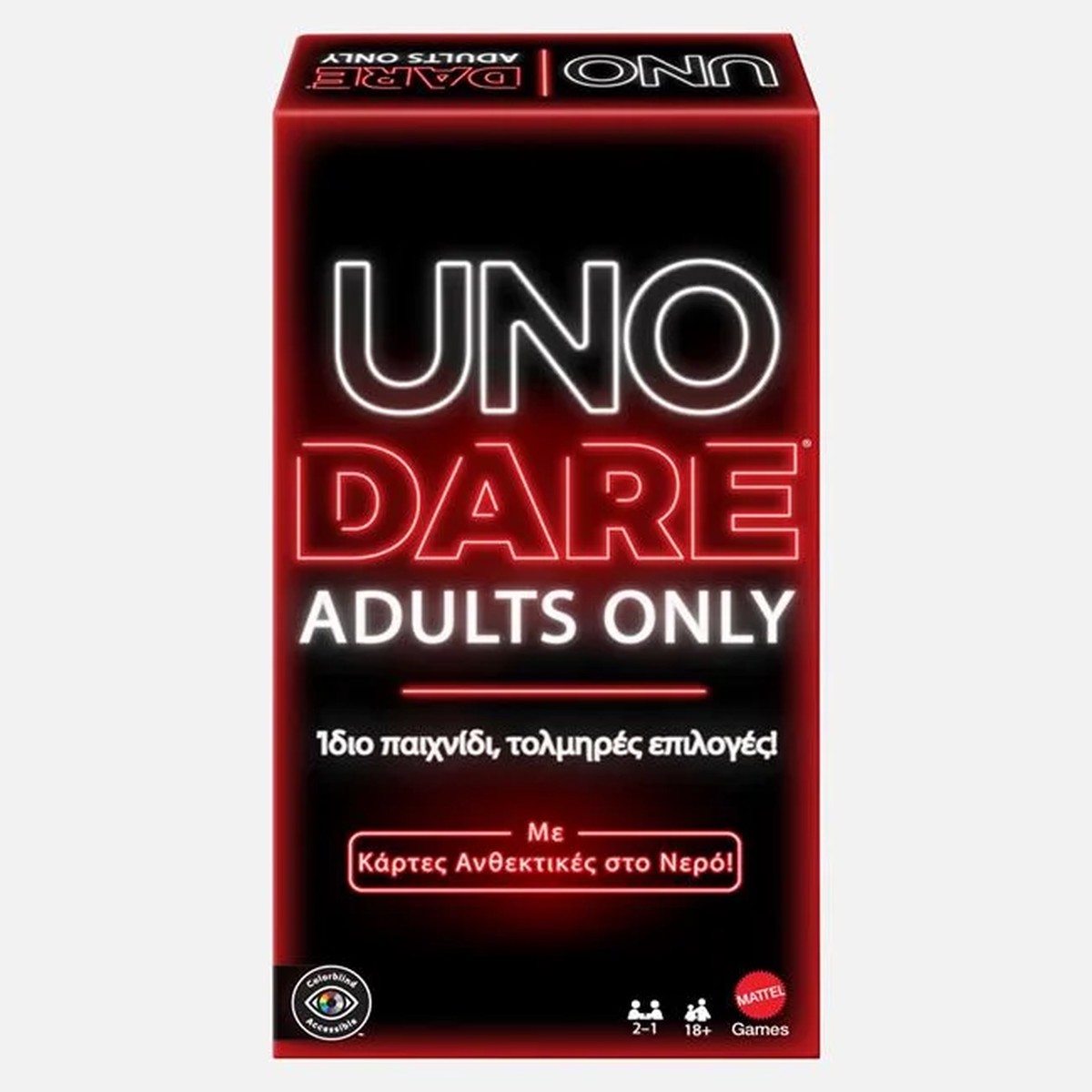 MATTEL UNO: UNO DARE ADULTS ONLY (GREEK LANGUAGE)