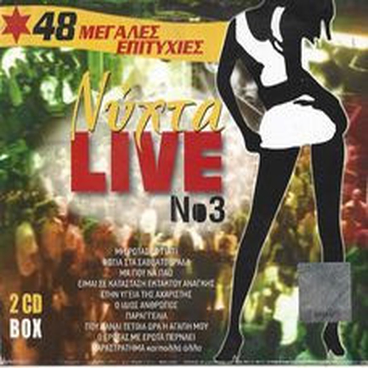 - LIVE N.3 (2CD)