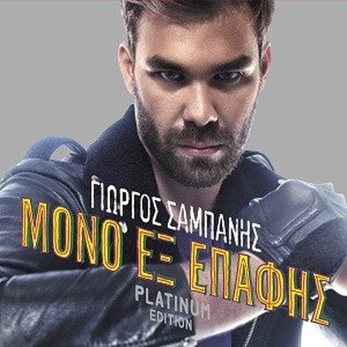 - (PLATINUM EDITION) (CD)