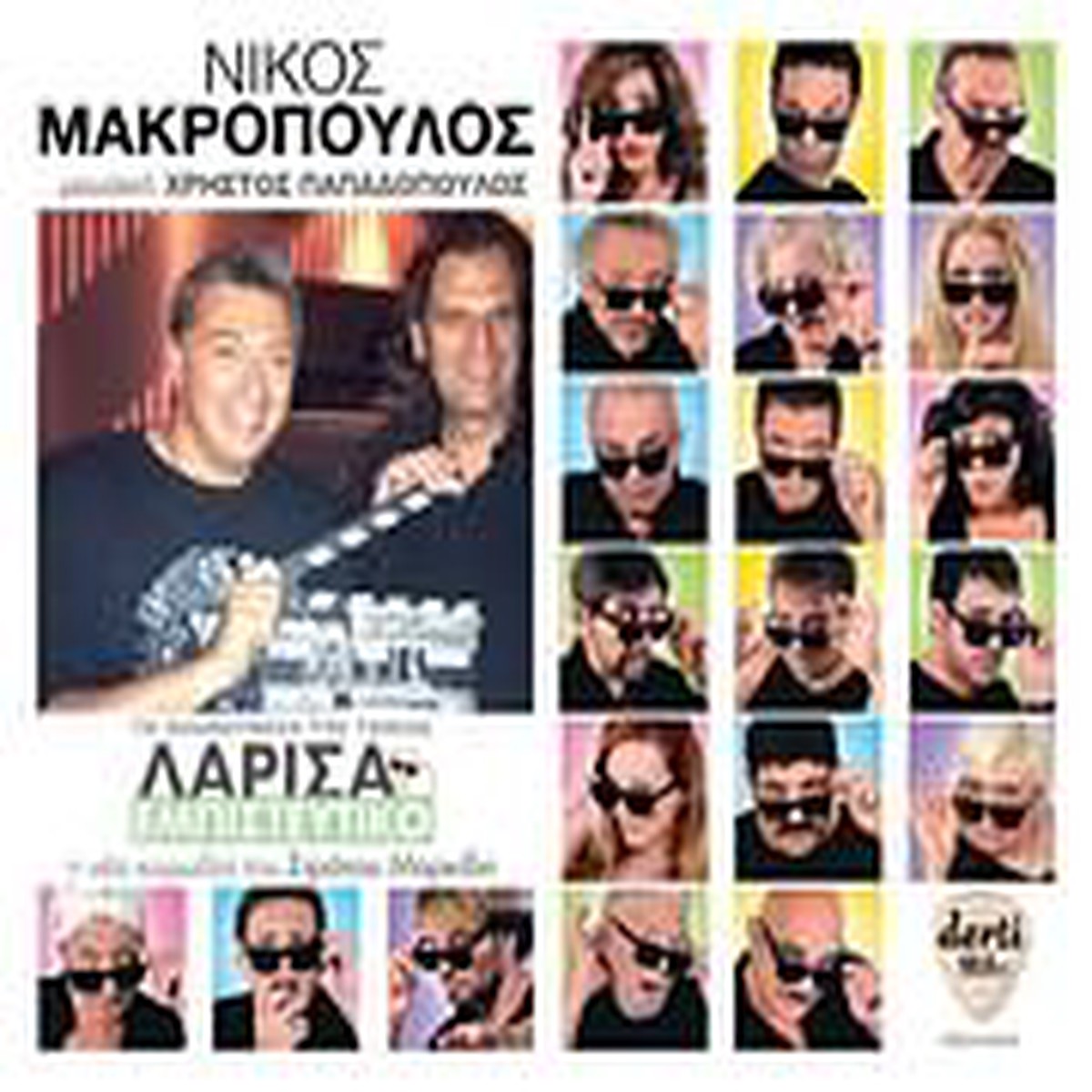 Hot Sale - - OST (CD)