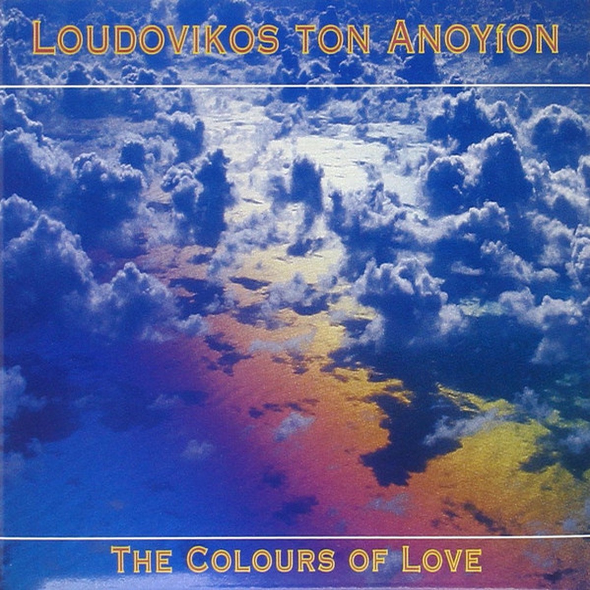 - THE COLOURS OF LOVE (CD)