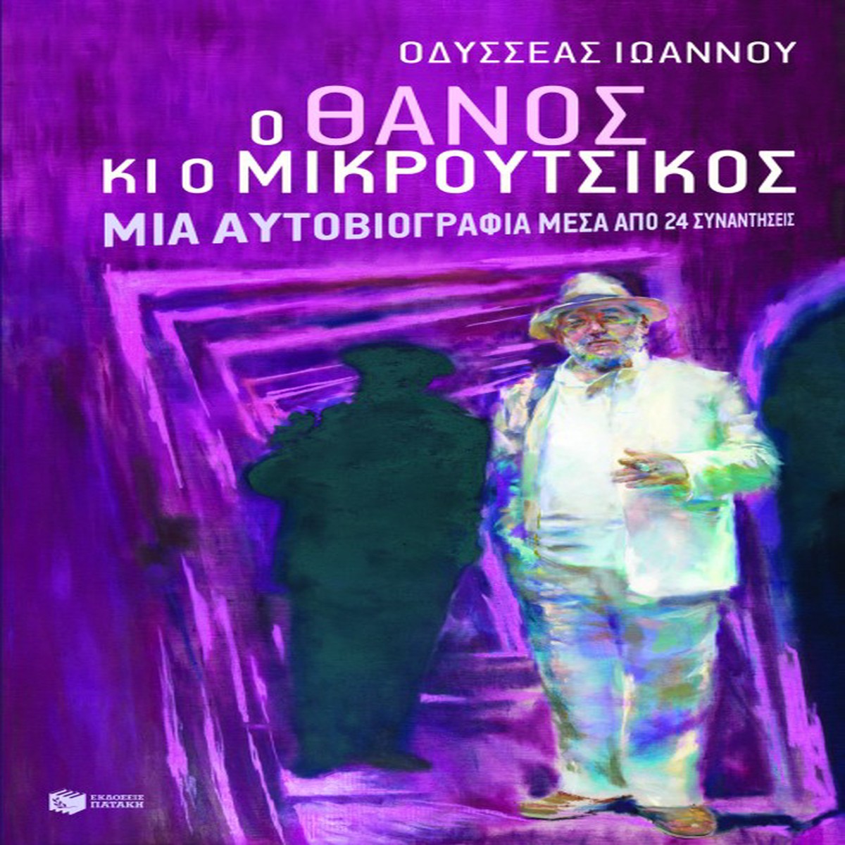 / (BOOK)