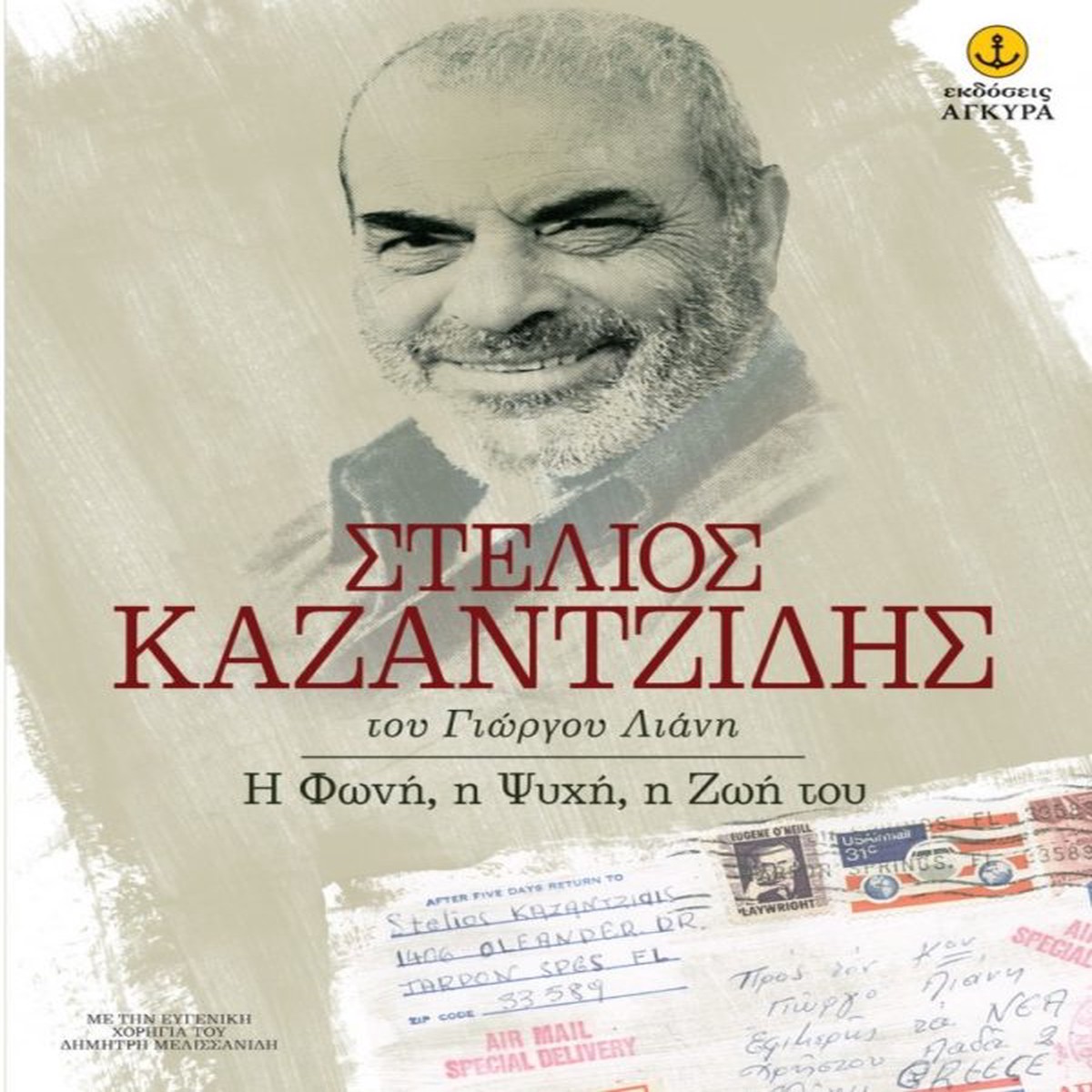 Hot Sale - / (BOOK)