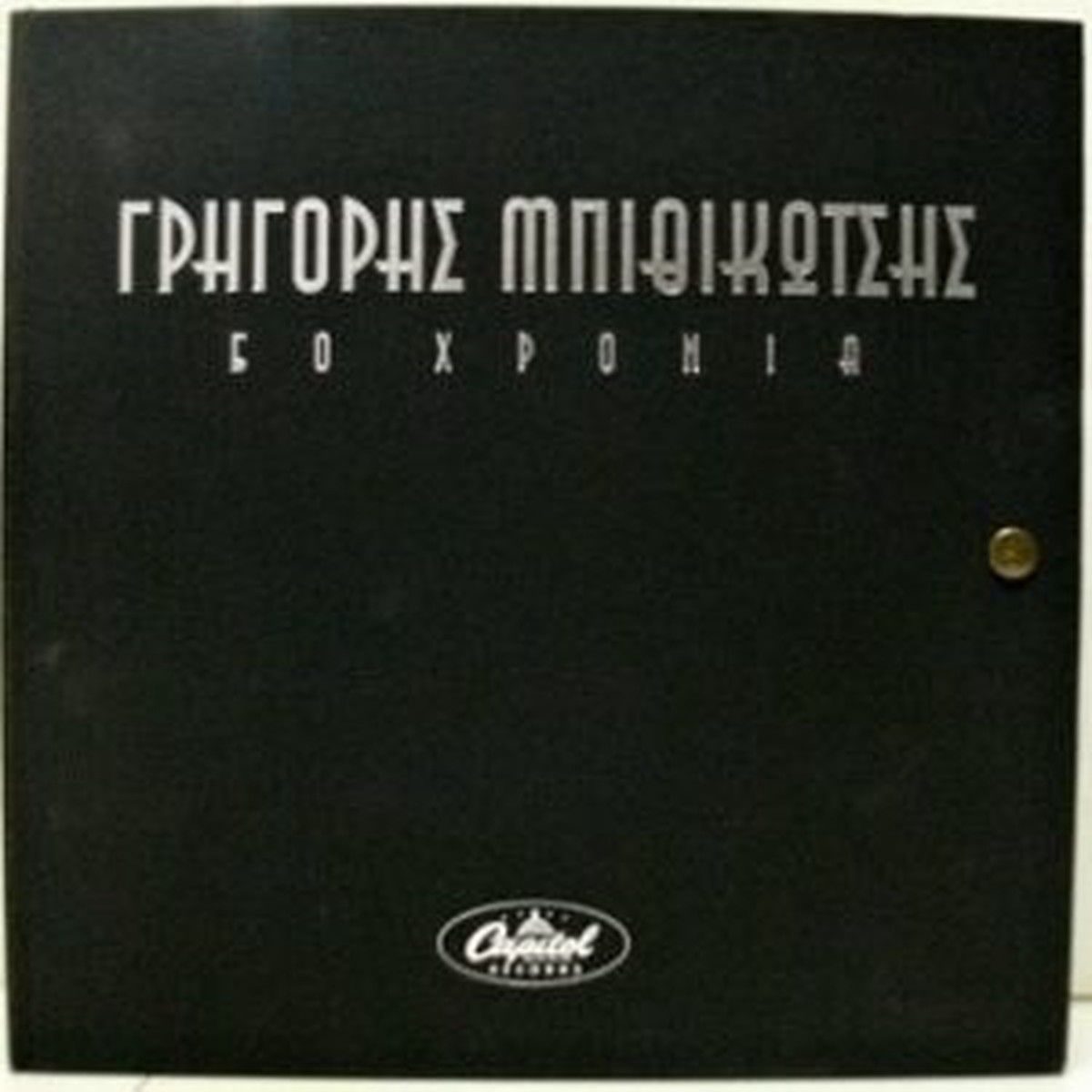 - 50 (10CD BOX)