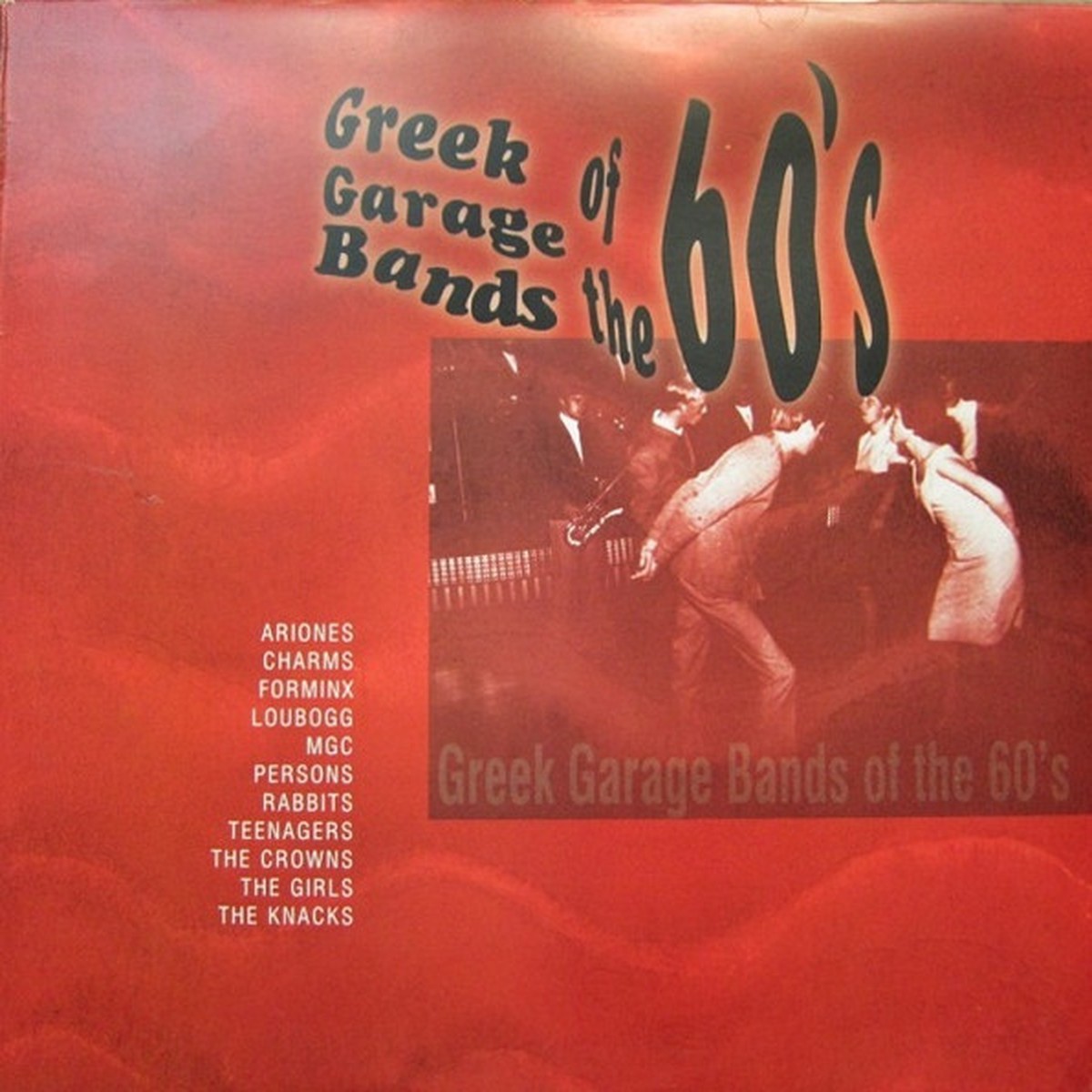 - GREEK GARAGE BANDS OF THE 60'S (LP VINYL)