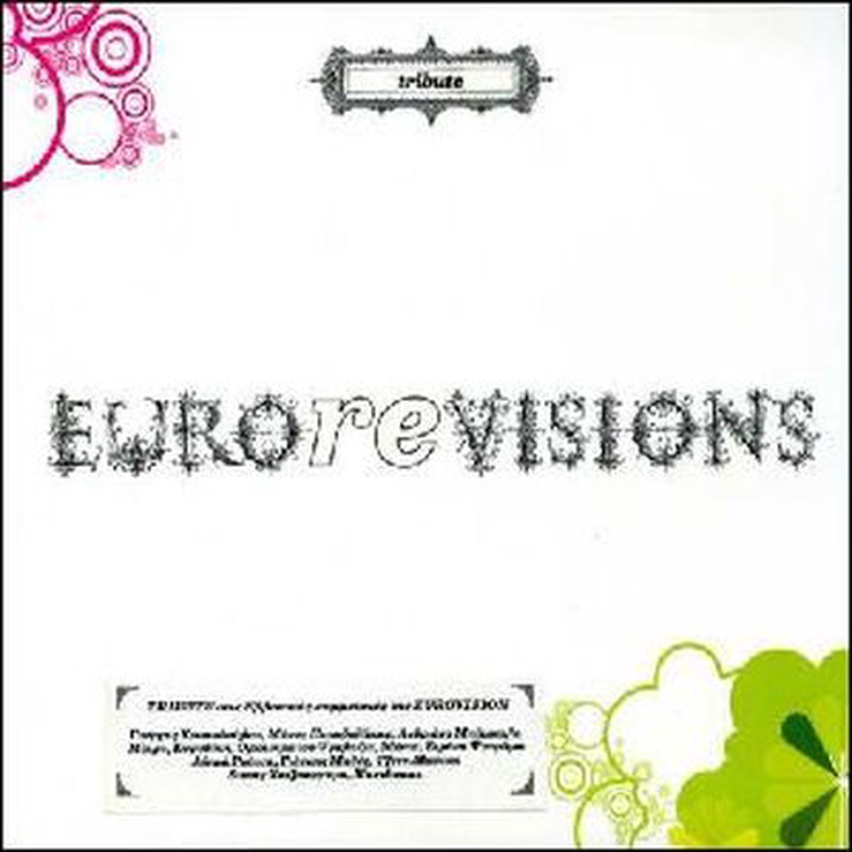 - EURO REVISIONS (CD)