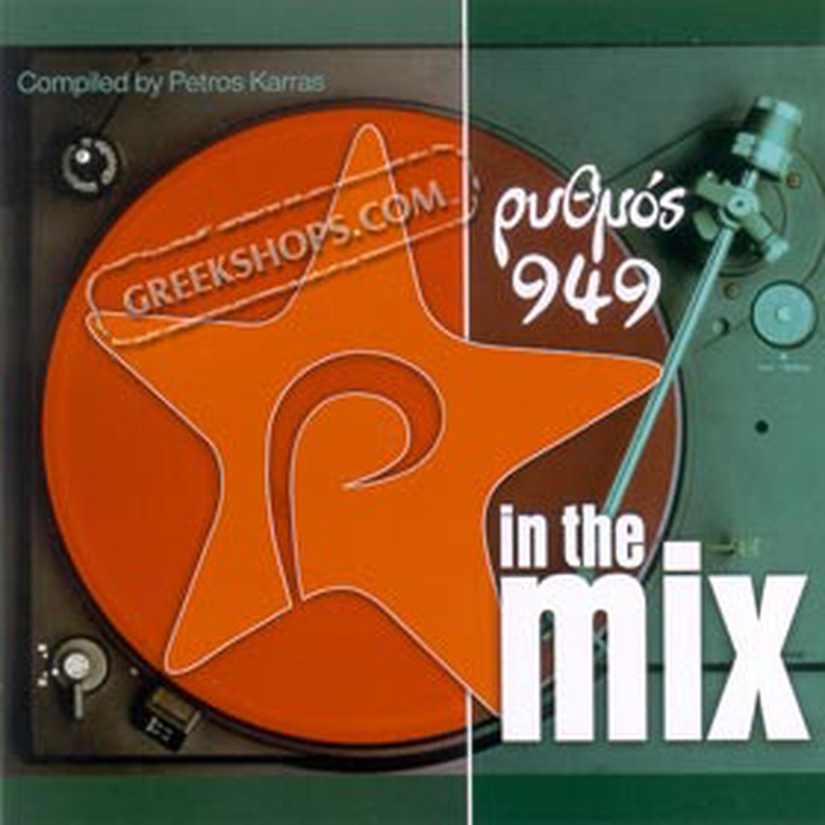 - IN THE MIX (CD)